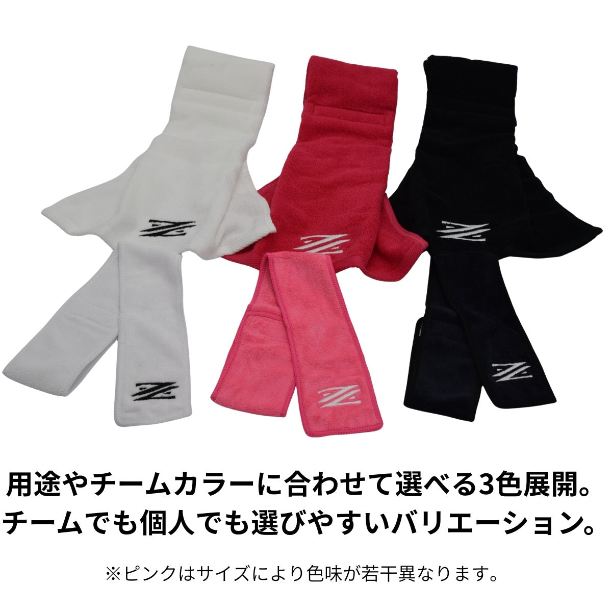 Football Microfiber Towel