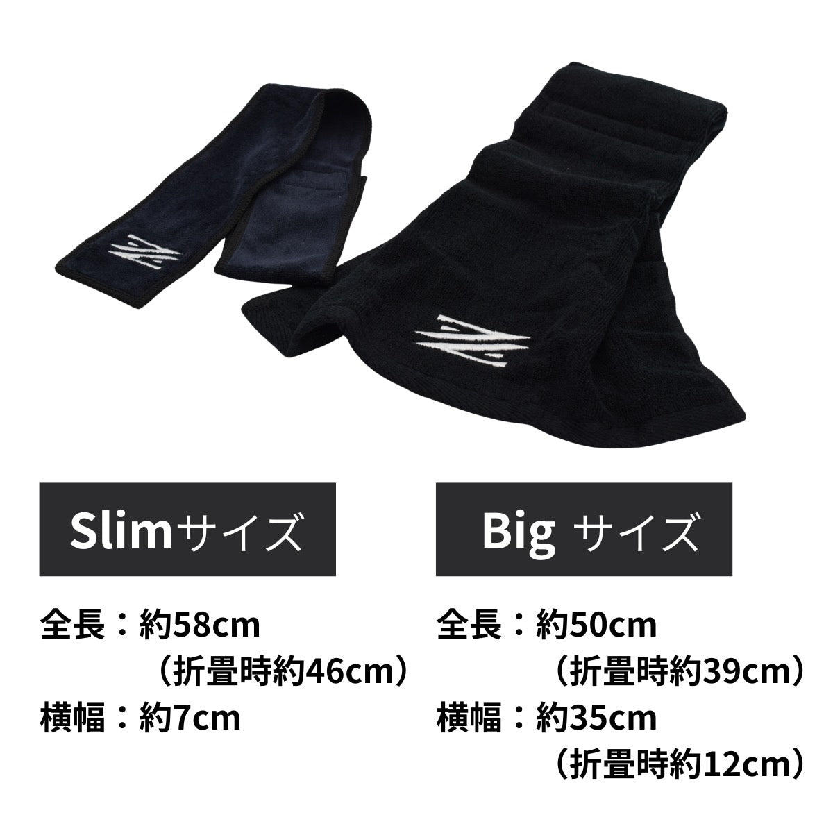 Football Microfiber Towel
