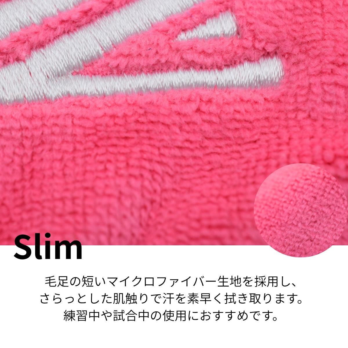 Football Microfiber Towel