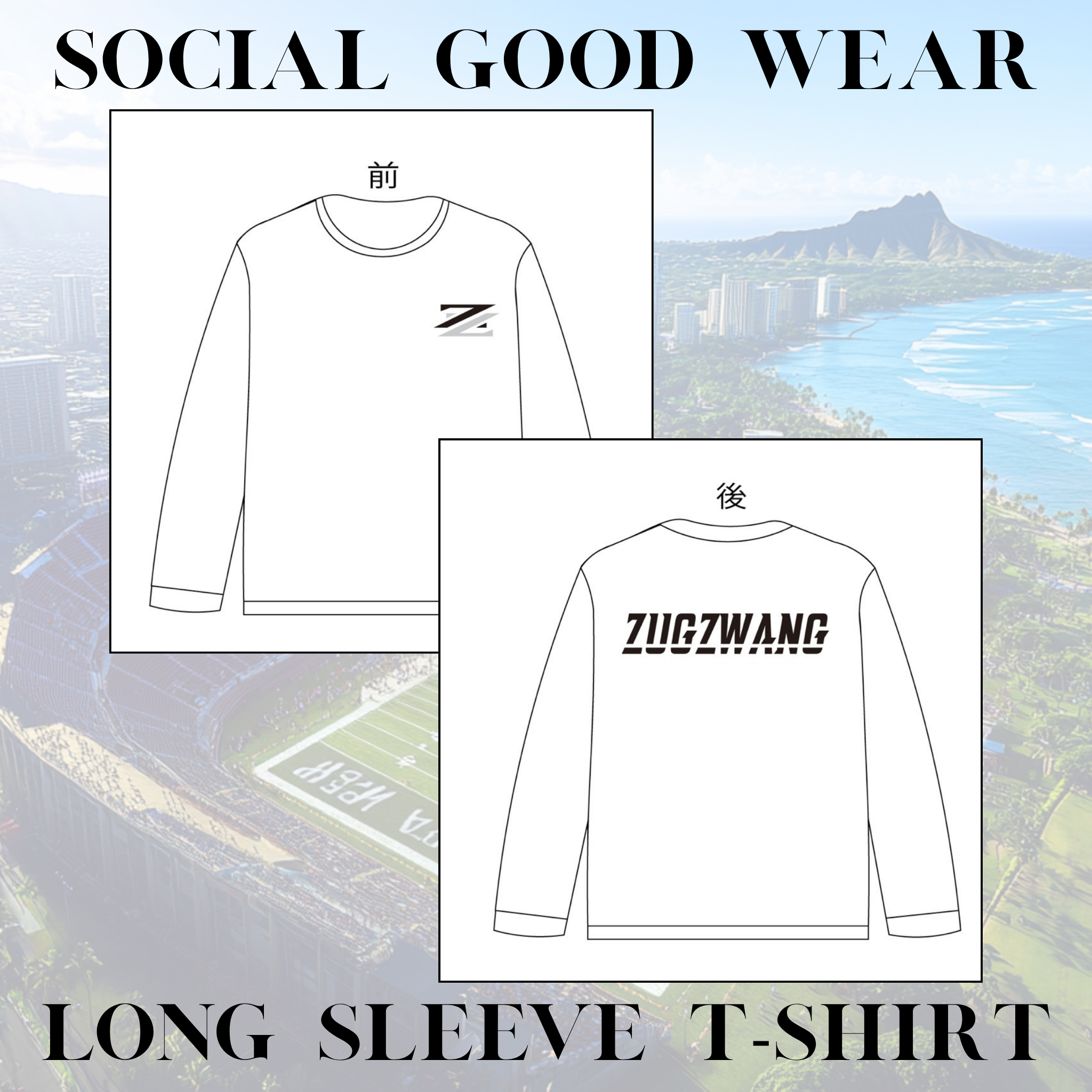 [Social Good Wear]Dry Silky Touch Long Sleeve T-Shirt
