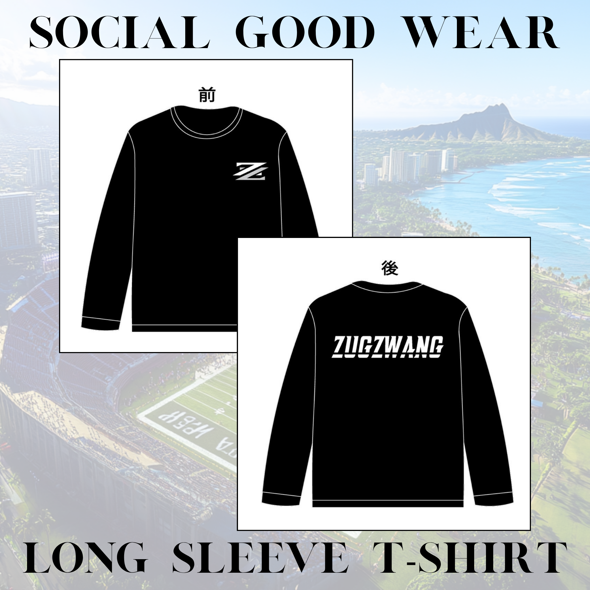 [Social Good Wear]Dry Silky Touch Long Sleeve T-Shirt